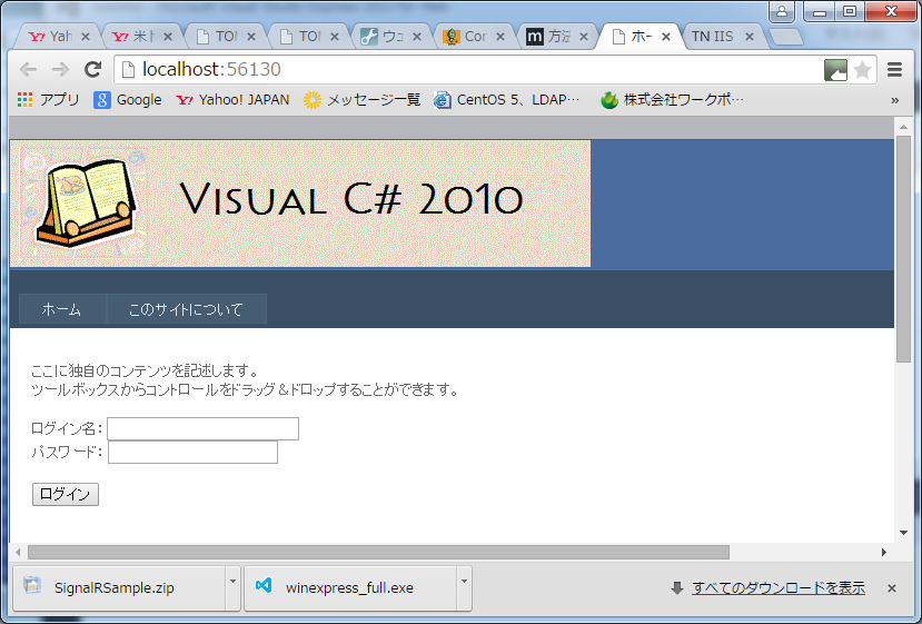 VS2013_からテスト起動.png