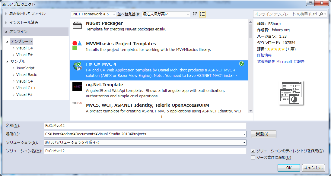 VS2013_2.png