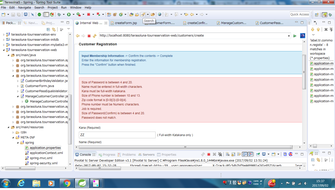 CustomerRegistresion.Confirm 時のバリデーション.png