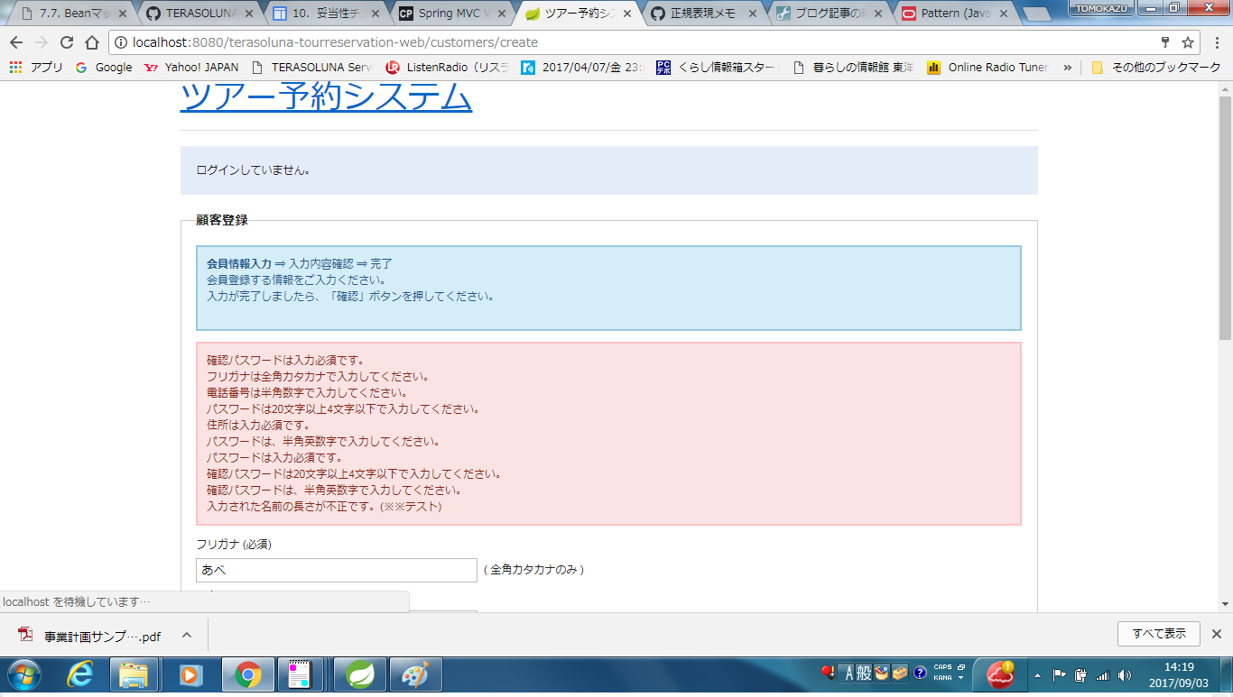 TEST_CON1 チェック結果.png