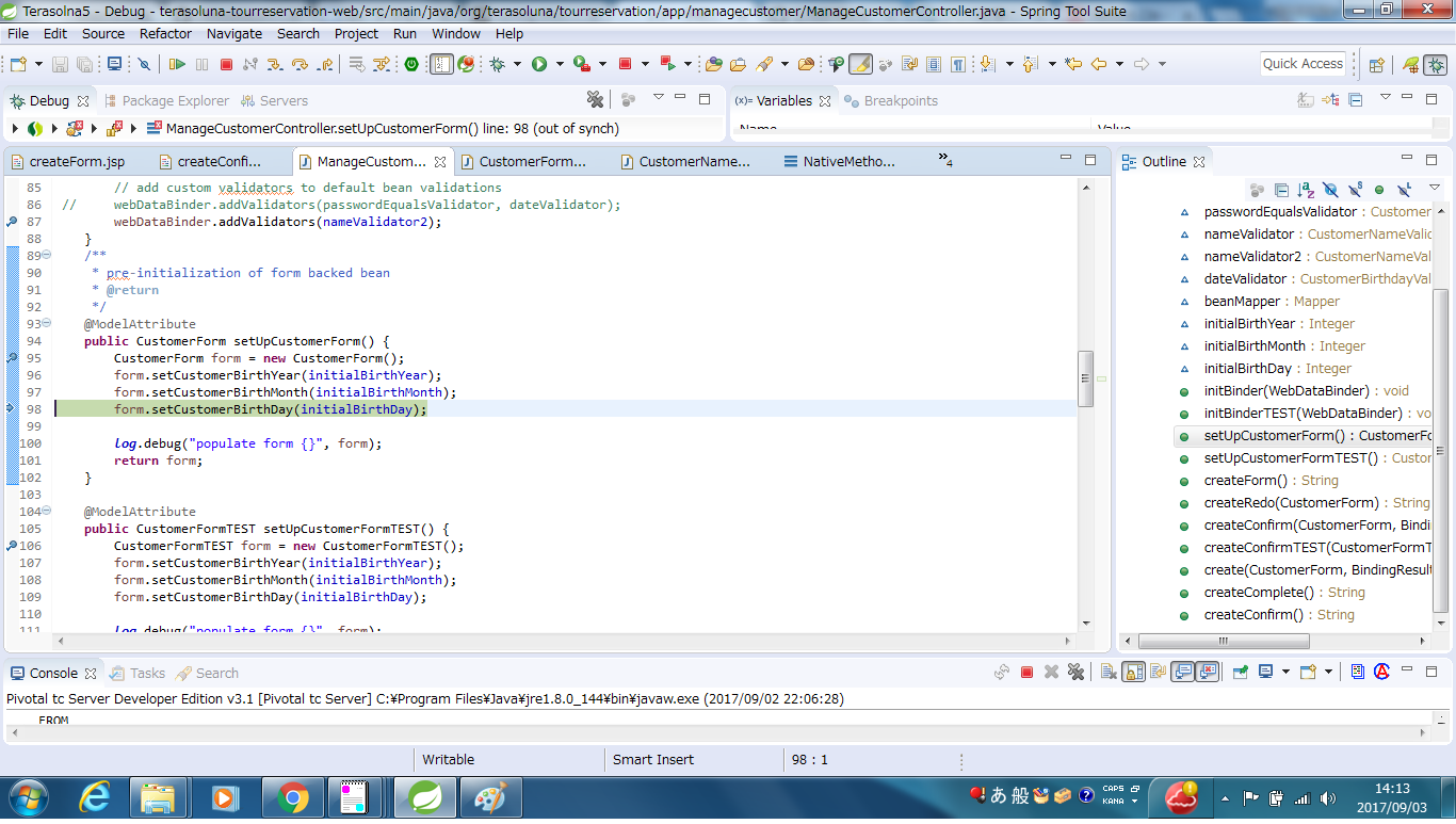 TEST_CON1からのsetUpCustomer.png