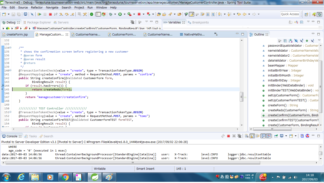 TEST_CON1 ControllerＡ突入.png