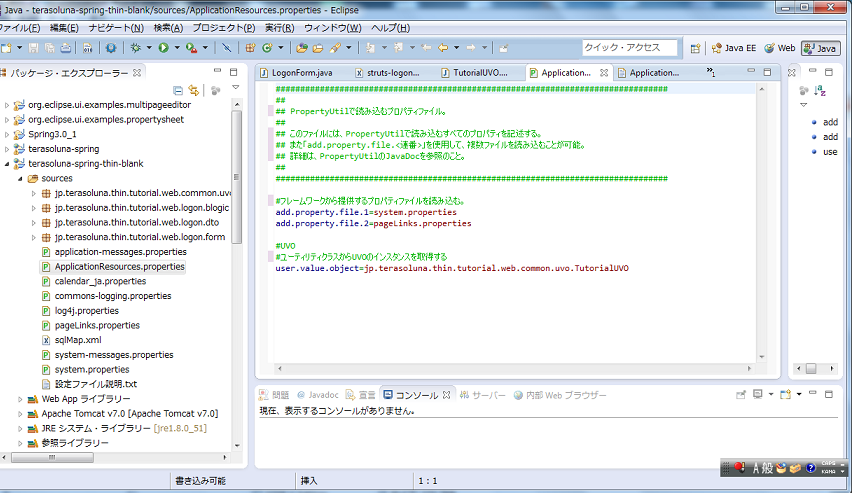 blog記事02.png